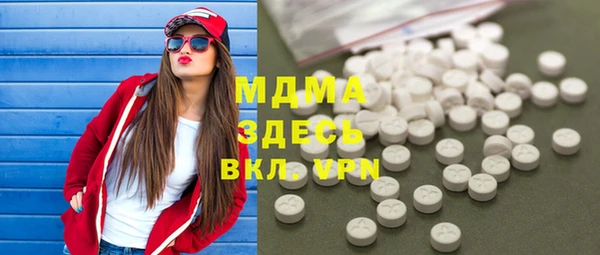 MDMA Аркадак