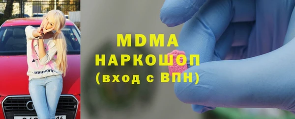 MDMA Premium VHQ Белокуриха