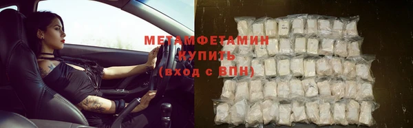 MDMA Premium VHQ Белокуриха