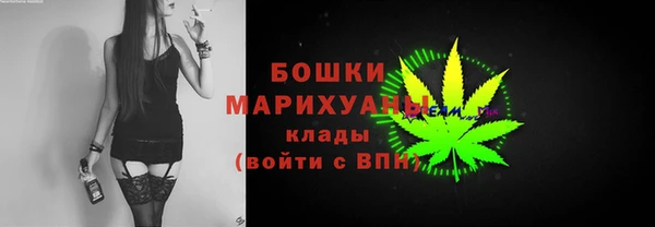 MDMA Premium VHQ Белокуриха