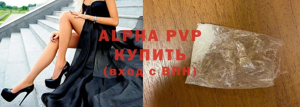 MDMA Premium VHQ Белокуриха