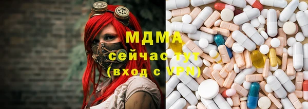 MDMA Аркадак