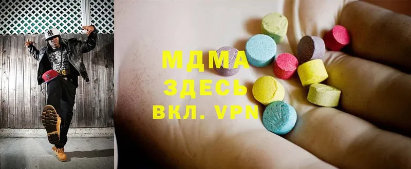 MDMA кристаллы  blacksprut ссылка  Глазов 